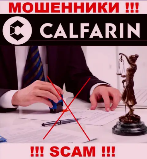 Отыскать материал о регуляторе мошенников Calfarin невозможно - его попросту НЕТ !!!