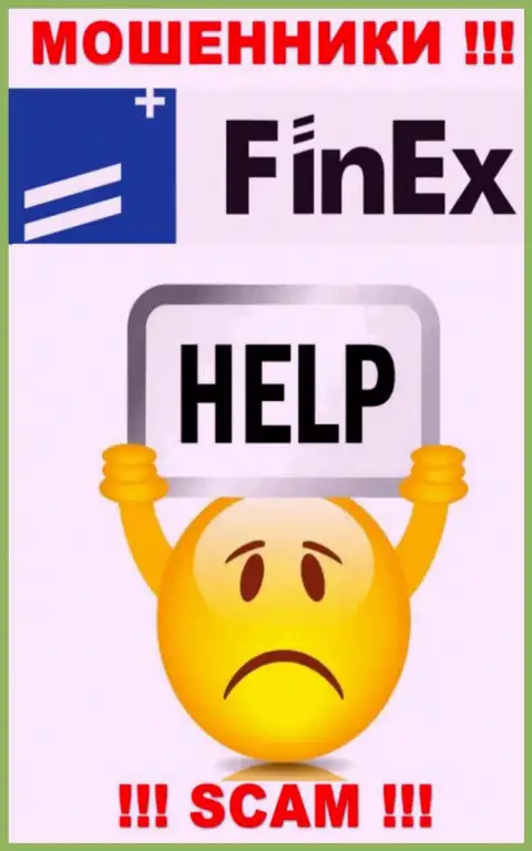 Если вдруг Вас обворовали в дилинговой компании ФинЕкс, то не опускайте руки - сражайтесь