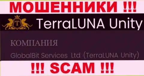Шулера TerraLunaUnity не скрыли свое юридическое лицо - GlobalBit Services