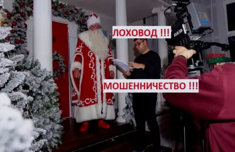Bogdan Terzi просит исполнения желаний у Дедушки Мороза, видимо не все так и безоблачно