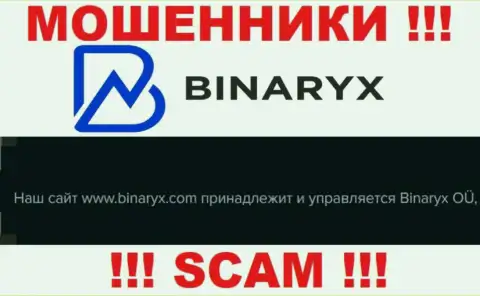 Мошенники Binaryx Com принадлежат юр лицу - Binaryx OÜ