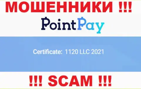 Регистрационный номер PointPay Io, который показан мошенниками у них на web-ресурсе: 1120 LLC 2021