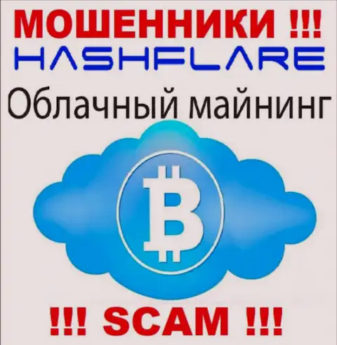 Не отправляйте денежные активы в HashFlare, сфера деятельности которых - Crypto mining