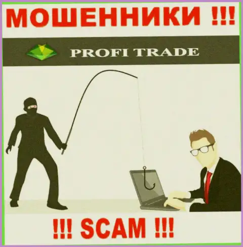 Profi-Trade Ru - это МОШЕННИКИ !!! Не поведитесь на уговоры сотрудничать - СОЛЬЮТ !
