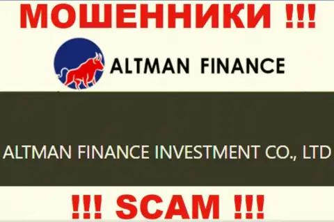 Владельцами АльтманФинанс является контора - ALTMAN FINANCE INVESTMENT CO., LTD
