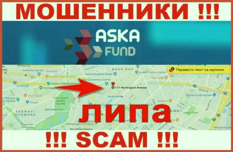 Aska Fund - это РАЗВОДИЛЫ !!! Информация касательно оффшорной регистрации неправдивая