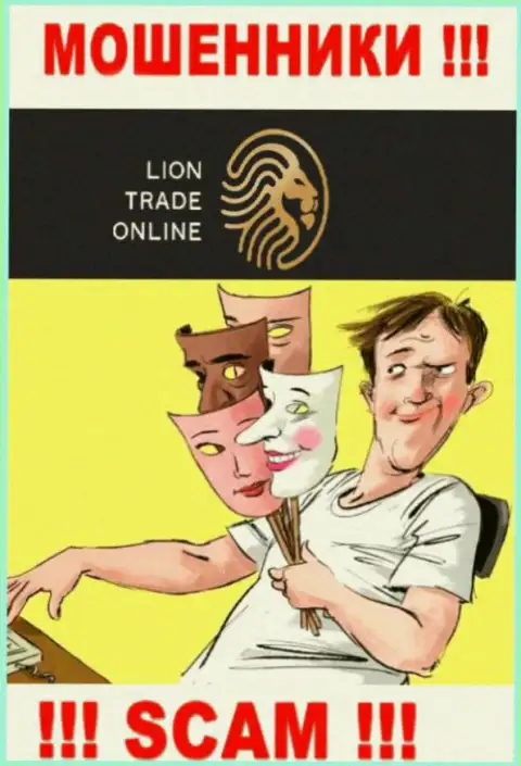 Lion Trade - это internet лохотронщики, не дайте им убедить вас взаимодействовать, а не то отожмут Ваши денежные вложения